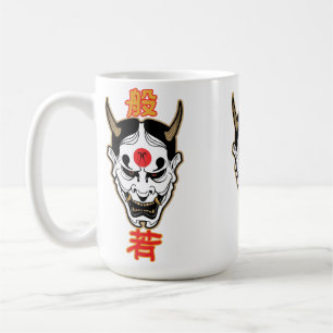 Hannya Demon Mask Japanese Oni T-Shirt Design Coffee Mug