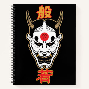 Hannya Demon Mask   Japanese Oni T-Shirt Design Notebook