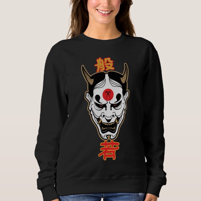 Hannya Demon Mask | Japanese Oni T-Shirt Design Sweatshirt (Front)