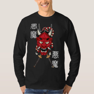 Hannya Mask  Japanese Demon Mask  Ancient Katana S T-Shirt