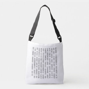 Hannya Shingyo Crossbody Bag