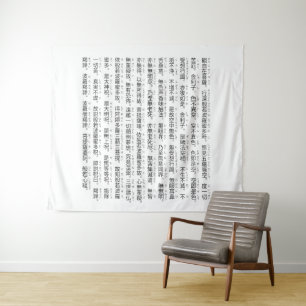 Hannya Shingyo Tapestry