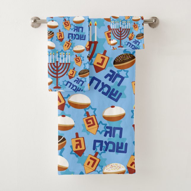Hanukiahs, Menorahs, and Candles Pattern Bath Towel Set (Insitu)
