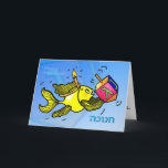 HANUKKAH חנוכה Funny Cute Fish cartoon HEBREW CARD<br><div class="desc">Happy Hanukkah חנוכה is a funny colourful and fun Greeting Card. Sparky yellow cute fish is wearing a candle-like crown and holding a dreidel :) This adorable card is a perfect card for a perfect Hanukkah Greeting. This gorgeous card has a matching range of gifts such as Party Invitations, Greeting...</div>