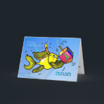 HANUKKAH חנוכה Funny Cute Fish cartoon HEBREW CARD<br><div class="desc">Happy Hanukkah חנוכה is a funny colorful and fun Greeting Card. Sparky yellow cute fish is wearing a candle-like crown and holding a dreidel :) This adorable card is a perfect card for a perfect Hanukkah Greeting. This gorgeous card has a matching range of gifts such as Party Invitations, Greeting...</div>