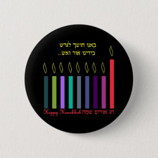 Hanukkah 6 Cm Round Badge