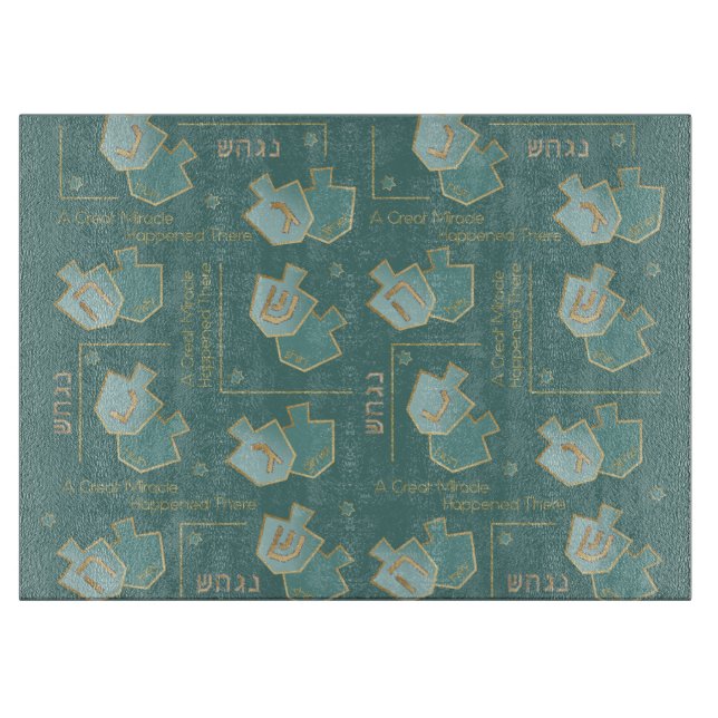 Hanukkah A Great Miracle Green-Blue Cutting Board (Front)