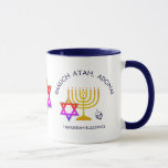 Hanukkah BARUCH ATAH ADONAI Monogram Mug<br><div class="desc">Hanukkah BARUCH ATAH ADONAI Monogram Mug. Design shows a gold coloured MENORAH with multicolored STAR OF DAVID and silver grey DREIDEL. At the top there is curved text which says BARUCH ATAH, ADONAI (Blessed are You, O God) and underneath the text reads HANUKKAH BLESSINGS. This design is repeated on the...</div>