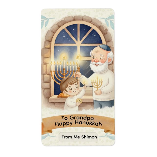 Hanukkah Blessing – Grandfather and Child (Front)