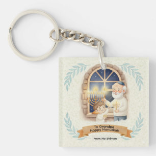 Hanukkah Blessing - Grandfather and Child Key Ring