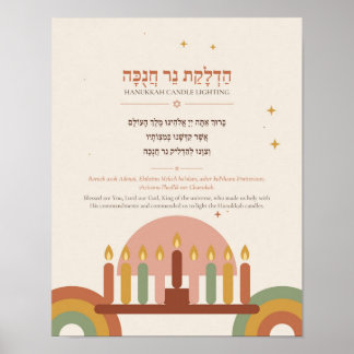 Hanukkah Blessing Hebrew Poster - Modern Boho