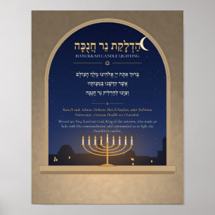 Hanukkah Blessing Hebrew Poster - Night Window
