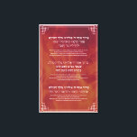 Hanukkah Blessings Hebrew English Candle Lighting Canvas Print<br><div class="desc">Make sure everyone can see the blessing clearly when the time to light your menorah comes! Three blessings in Hebrew and English in a beautiful font on a fiery background. A very practical and decorative addition to your Hanukkah home decor!
A great piece for any home,  synagogue or classroom.</div>