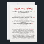 Hanukkah Blessings Hebrew English Lighting Candles<br><div class="desc">Hebrew and English translation of the blessings recited when kindling the Chanukah lights, with the prayer "Hanerot Halalu". A beautiful piece of art to decorate your home for the holidays of Hanukkah to make reading the blessings easy for all present. Great idea for wall art for all Jewish homes, synagogues,...</div>