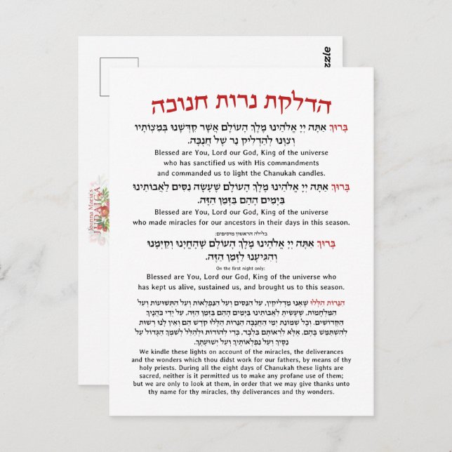 Hanukkah Blessings Hebrew English Lighting Candles Postcard (Front/Back)