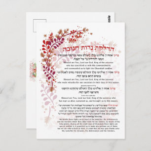 Hanukkah Blessings Hebrew English Lighting Candles Postcard