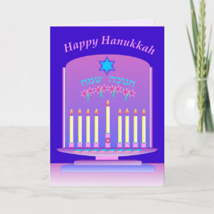 Hanukkah card 3