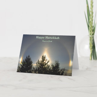Hanukkah card #5
