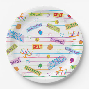 Hanukkah Design Party Paper Plate