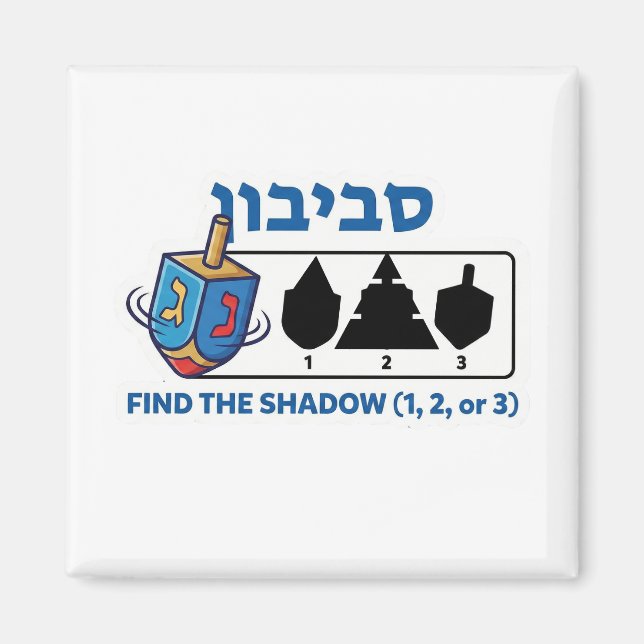 Hanukkah Dreidel "Find the Shadow" Game - Logic Pu Magnet (Front)