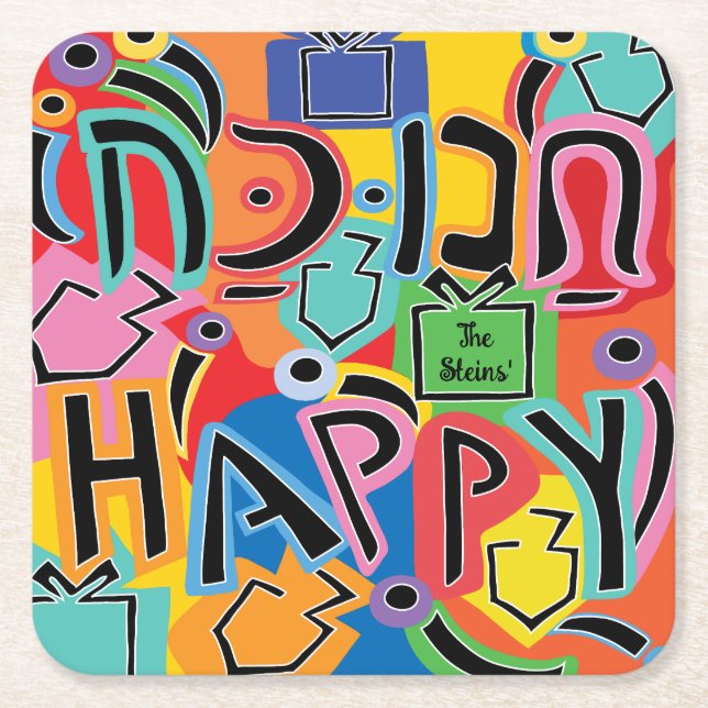 Hanukkah Happy Art Square Paper Coaster (Front)