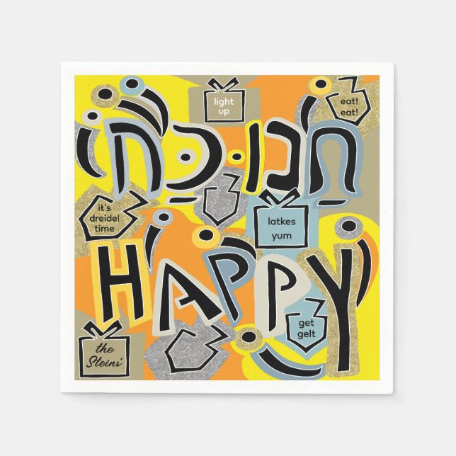 Hanukkah Happy Glitzy Art Napkin (Front)