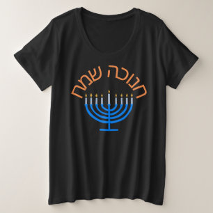 hanukkah, happy hanukkah, menorah, chanukah, plus size T-Shirt