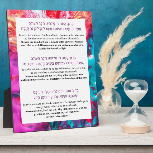 Hanukkah Hebrew English Blessings Menorah w.Easel Plaque (Side)