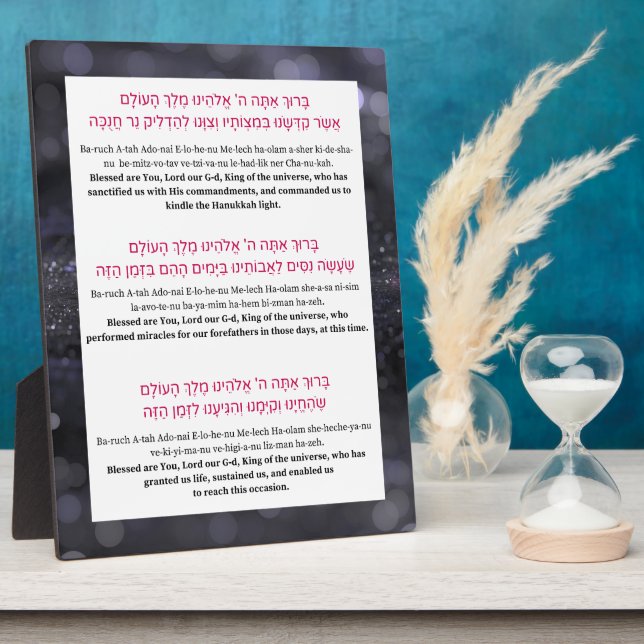 Hanukkah Hebrew English Blessings Menorah w.Easel Plaque (Side)