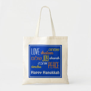 HANUKKAH Hebrew LOVE JOY PEACE Blue Tote Bag