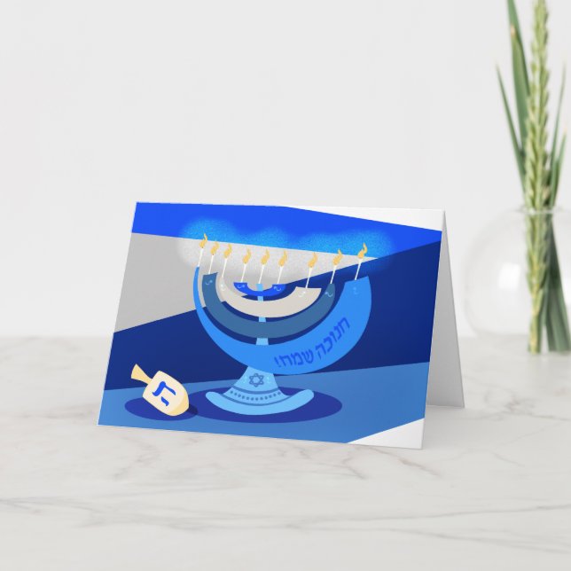 Hanukkah Holiday Card (Front)