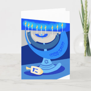 Hanukkah Holiday Card