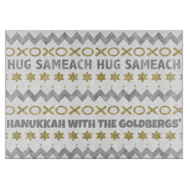 Hanukkah HUG SAMEACH Cutting Board (Front)