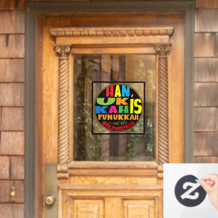 Hanukkah Is Funukkah Window Cling
