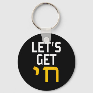 Hanukkah Jew Hebrew Word Lets Get Chai  Key Ring