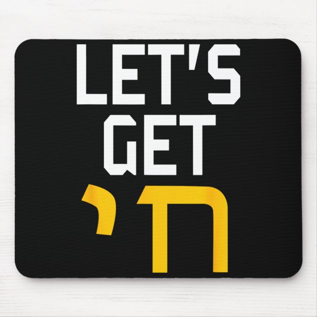 Hanukkah Jew Hebrew Word Lets Get Chai  Mouse Pad (Front)