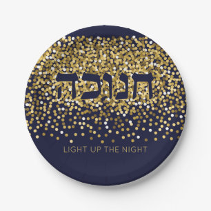 Hanukkah Light up The Night Gold/Navy Glitter 2 Paper Plate