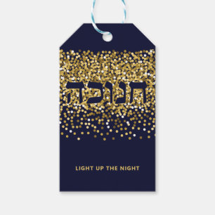 Hanukkah Light up The Night Gold/Navy Glitter Gift Tags