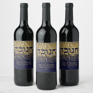 Hanukkah Light up The Night Gold/Navy Glitter Wine Label