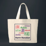 HANUKKAH Love Joy Peace HEBREW Large Tote Bag<br><div class="desc">Colourful festive TOTE BAG with LOVE JOY PEACE including Hebrew translations,  which are colour-coded in red,  yellow and green. Text is customisable in case you wish to change anything. HAPPY HANUKKAH is also customisable. Part of the HANUKKAH Collection</div>