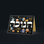 Hanukkah Menorah Dreidel & Donuts Holiday Card<br><div class="desc">This classy Hanukkah card will brighten up someone's Holiday. It is the perfect way to wish friends and family a Happy Hanukkah Chanukah. Whimsical colorful Chanukah elements — including Jelly Donuts, Dreidels, Wrapped Gifts, Gold Coins and Stars of David— surround the word CHANUKAH in Hebrew. The words Happy Hanukkah can...</div>