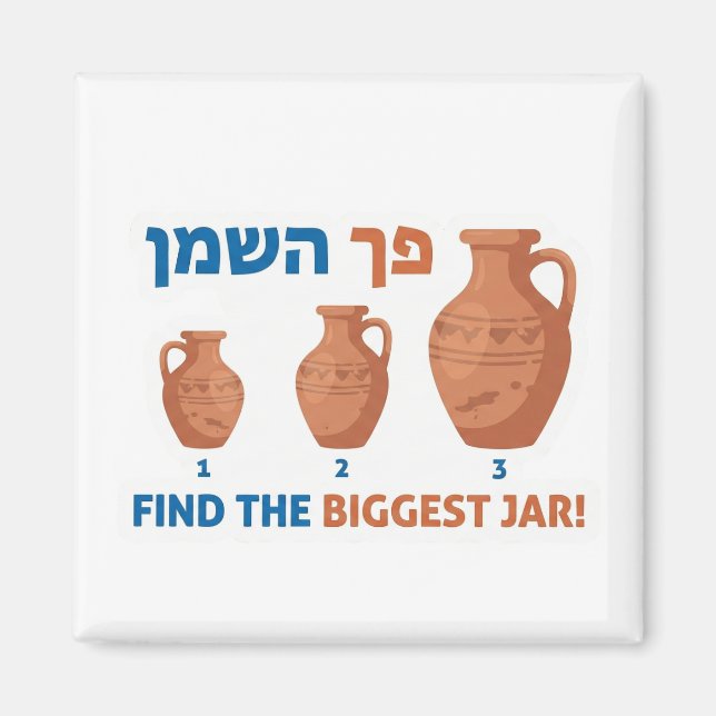 Hanukkah "Miracle of Oil" Size Comparison Game Magnet (Front)