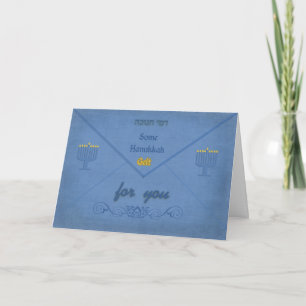 Hanukkah Money Envelope   Chanukah Monetary Gift Holiday Card
