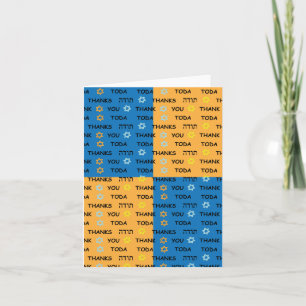 Hanukkah Note Cards Thank You Blank