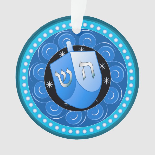 Hanukkah Ornament (Front)