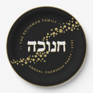 Hanukkah Personalised Gold Stars Paper Plate