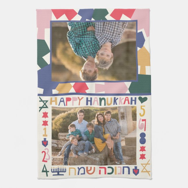 Hanukkah Photo Frames Tea Towel (Vertical)