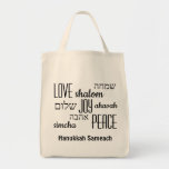 HANUKKAH SAMEACH | Love Joy Peace | HEBREW Tote Bag<br><div class="desc">Stylish HANUKKAH TOTE BAG with LOVE JOY PEACE including Hebrew translations in black typography. Text is CUSTOMIZABLE,  in case you wish to change anything. HANUKKAH SAMEACH is also customisable. Part of the HANUKKAH Collection. Matching items are available.</div>