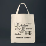 HANUKKAH SAMEACH | Love Joy Peace | HEBREW Tote Bag<br><div class="desc">Stylish HANUKKAH TOTE BAG with LOVE JOY PEACE including Hebrew translations in black typography. Text is CUSTOMIZABLE,  in case you wish to change anything. HANUKKAH SAMEACH is also customisable. Part of the HANUKKAH Collection. Matching items are available.</div>