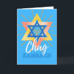 Hanukkah Sameach Menorah Star of David Card<br><div class="desc">Chag Sameach,  Happy Hanukkah greeting card with a large Star of David and menorah with rays of light. Modern graphics and contemporary looking card for Hanukkah. Art,  image,  and verse copyright © Shoaff Ballanger Studios,  2022.</div>